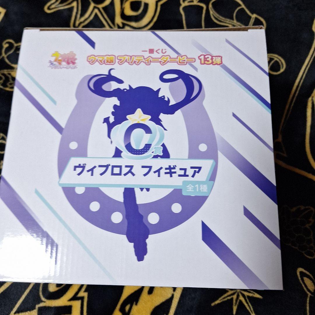 一番くじ　ウマ娘 プリティーダービー　C賞　ヴィブロス フィギュア