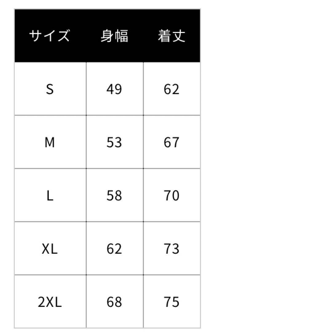 B’z／FYOP Ｔシャツ