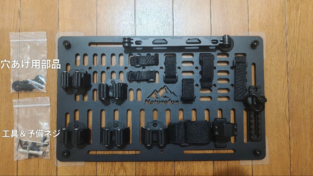 アーム付き 25L～30Lアルミコンテナ用 上蓋パネル　Sサイズ