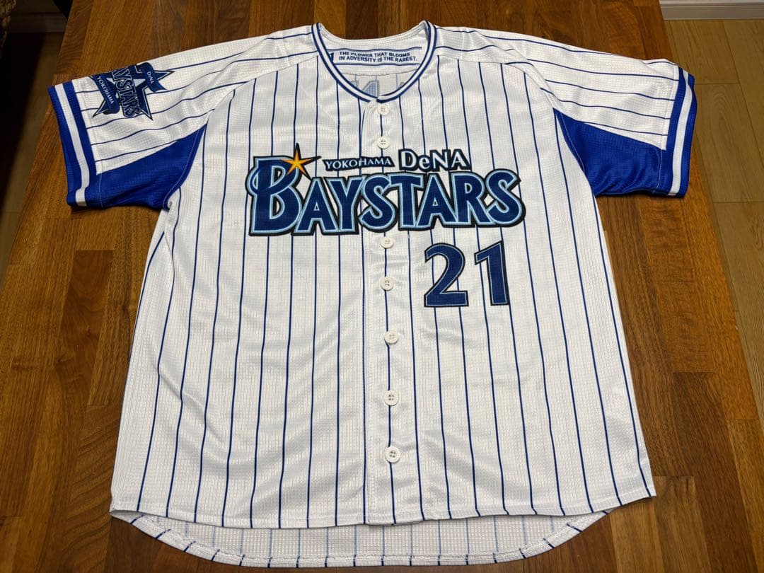 横浜DeNAベイスターズ 今永 21 ユニフォーム BAYSTARS サイズS