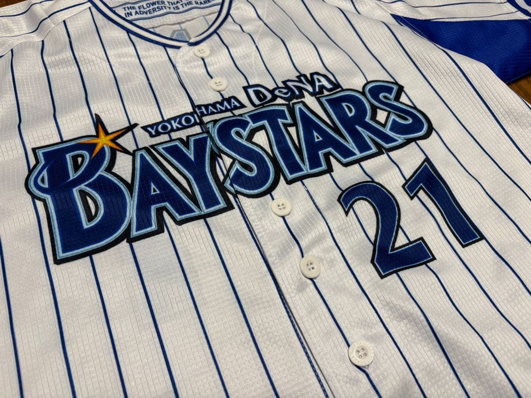 横浜DeNAベイスターズ 今永 21 ユニフォーム BAYSTARS サイズS