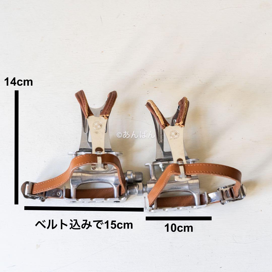 ヨーロッパ購入 クラシックペダル レトロ ヴィンテージ トゥークリップ レザー
