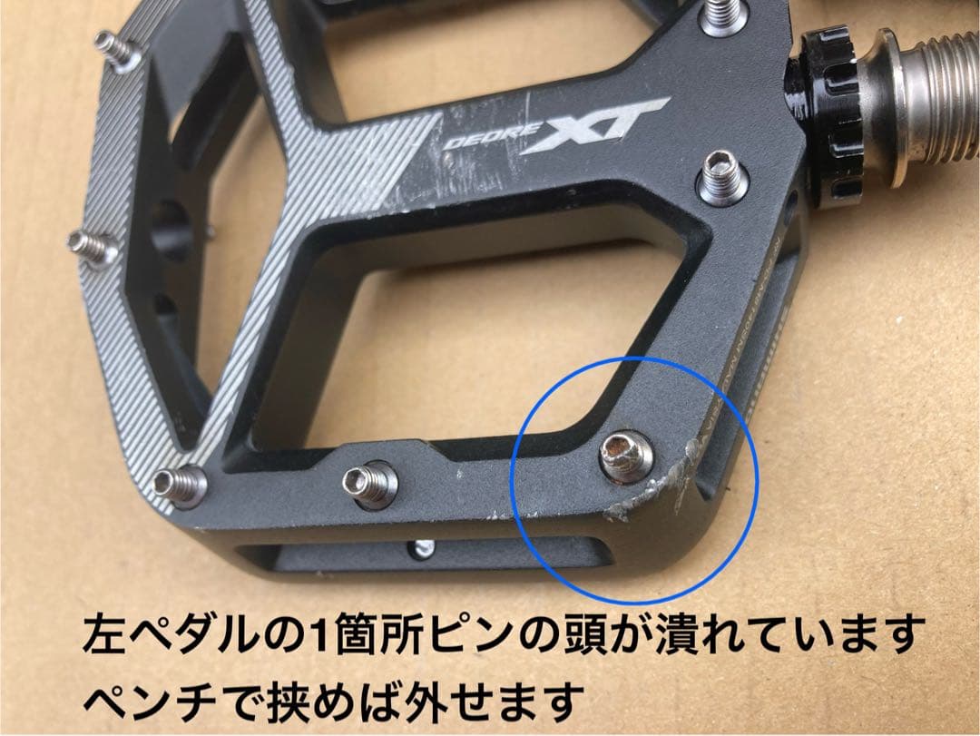 XT PD-M8140 S/Mサイズ / シマノ　SHIMANO