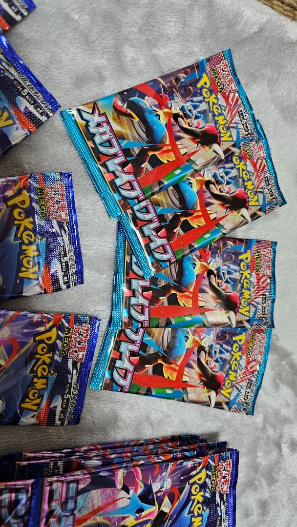 ポケモンカード　インフェルノX　他 206パック　サーチ済　まとめ売り
