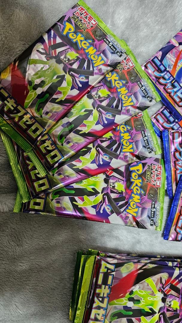 ポケモンカード　インフェルノX　他 206パック　サーチ済　まとめ売り