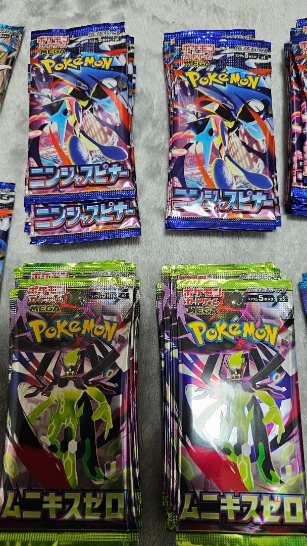 ポケモンカード　インフェルノX　他 206パック　サーチ済　まとめ売り