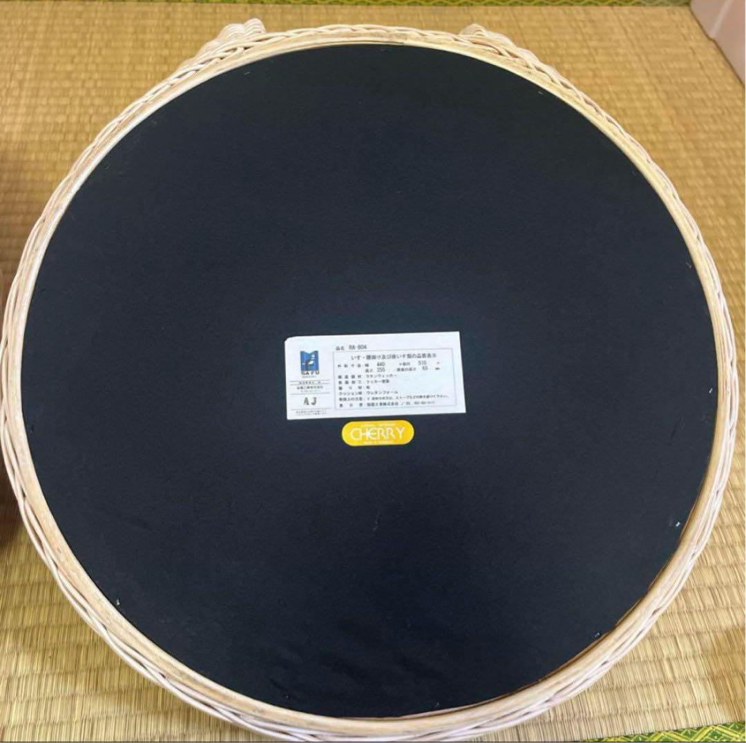 みー2脚CHERRY チェリー 座椅子チェア 椅子 ラタン RATTAN