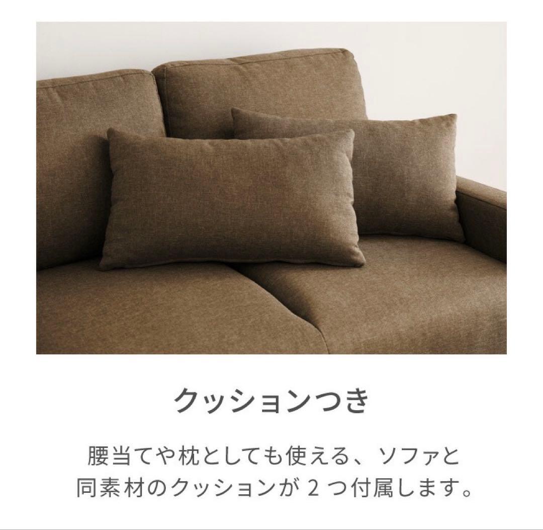 新品　ソファ　ソファベッド　ローソファ　リビングソファ　2人掛け　グレー