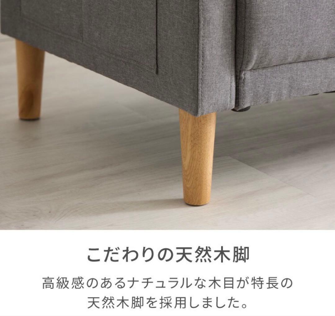 新品　ソファ　ソファベッド　ローソファ　リビングソファ　2人掛け　グレー