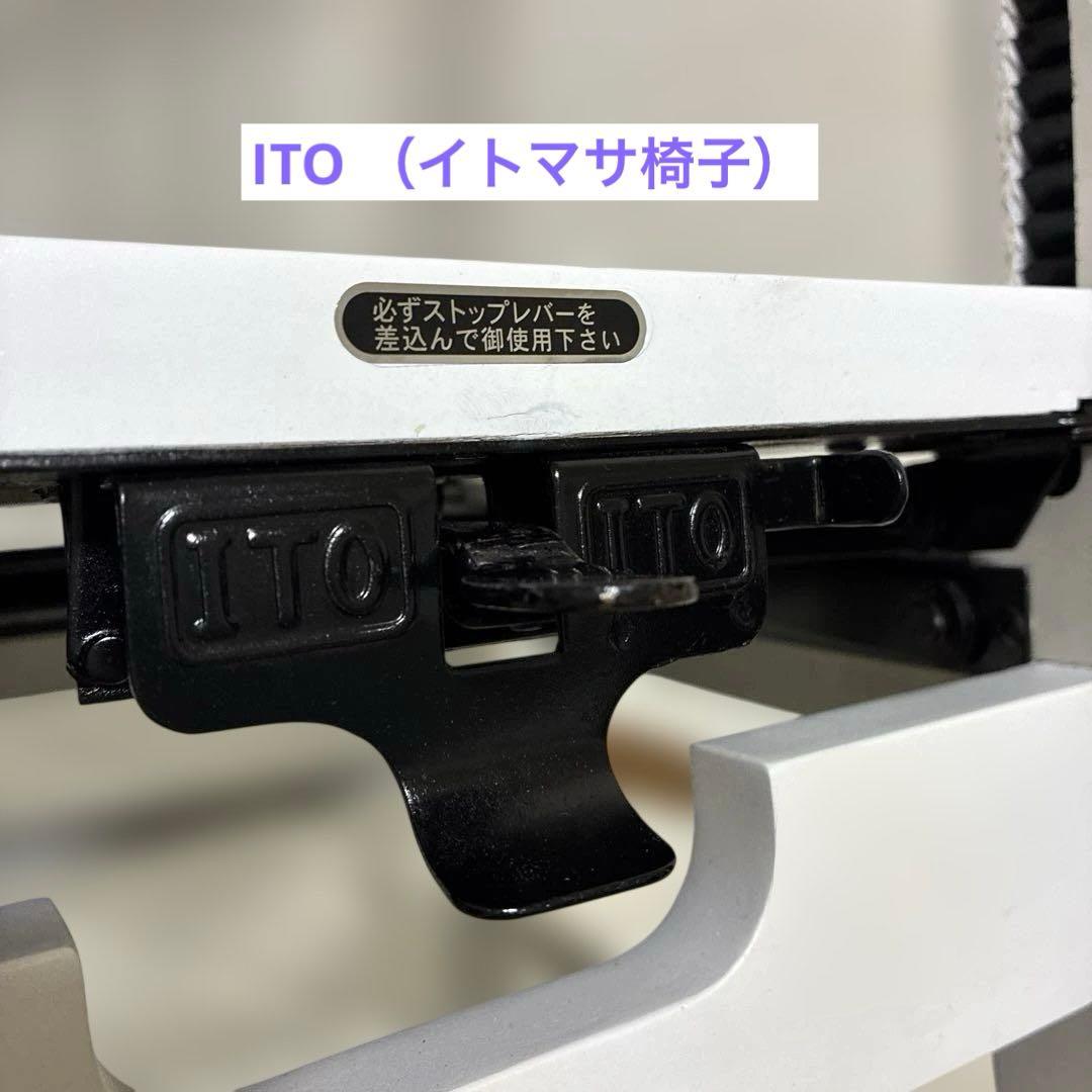 【中古リニューアル】白特注色・背付ピアノ椅子(全国送料込み)トムソン椅子