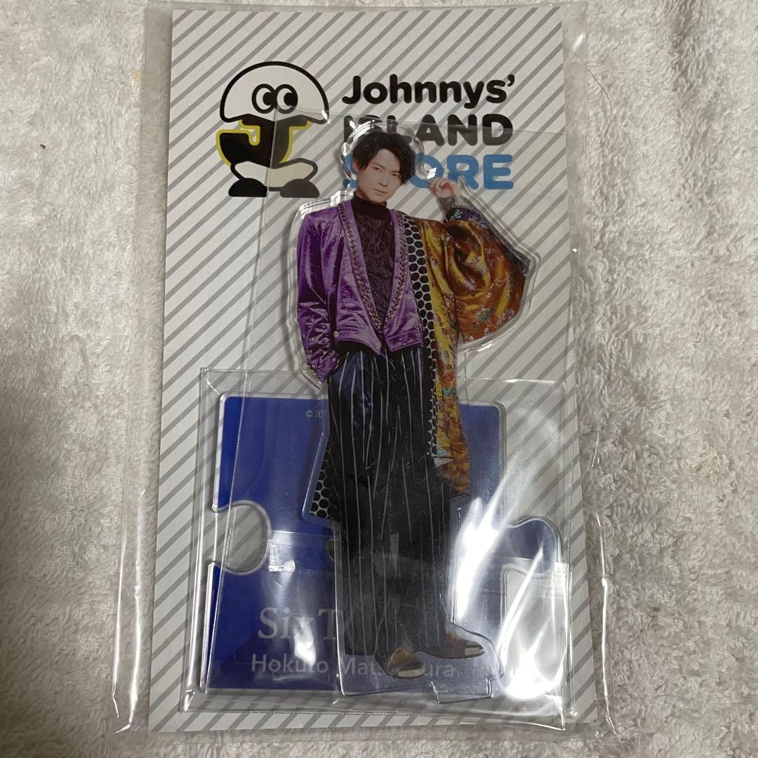 【新品未開封あり】SixTONES 松村北斗 アクリルスタンド 4点セット