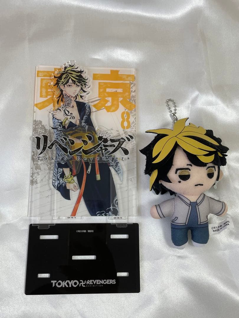 羽宮一虎 セット