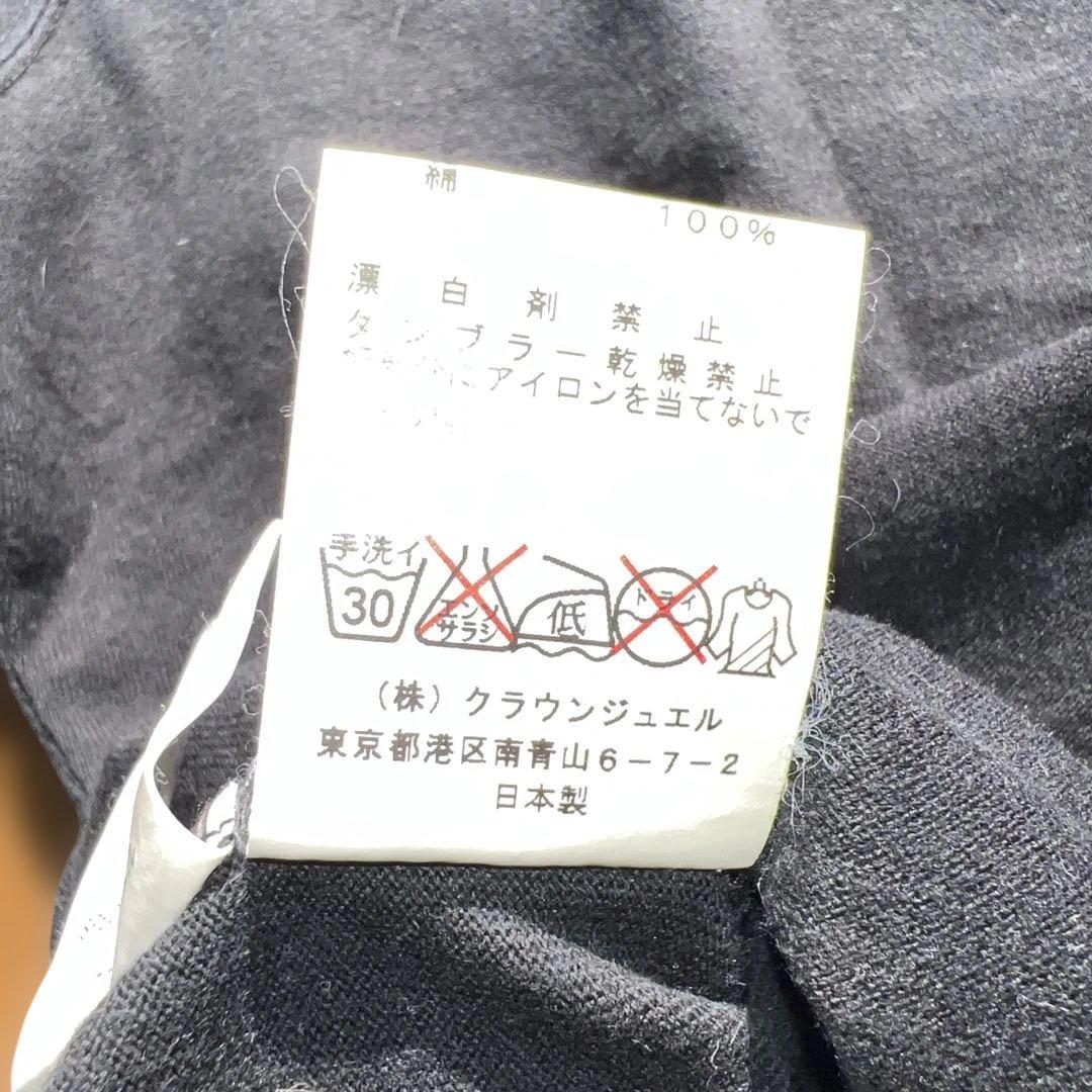 ジョン・レノン PEACE BED Tシャツ、マスターマインド日本製