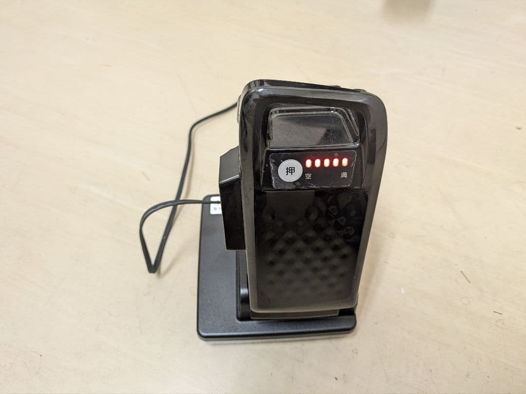 【手渡しのみ】パナソニック　オフタイム　折りたたみ電動アシスト自転車