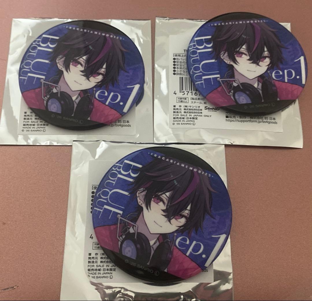 フラガリアメモリーズ　クロード　4点セット