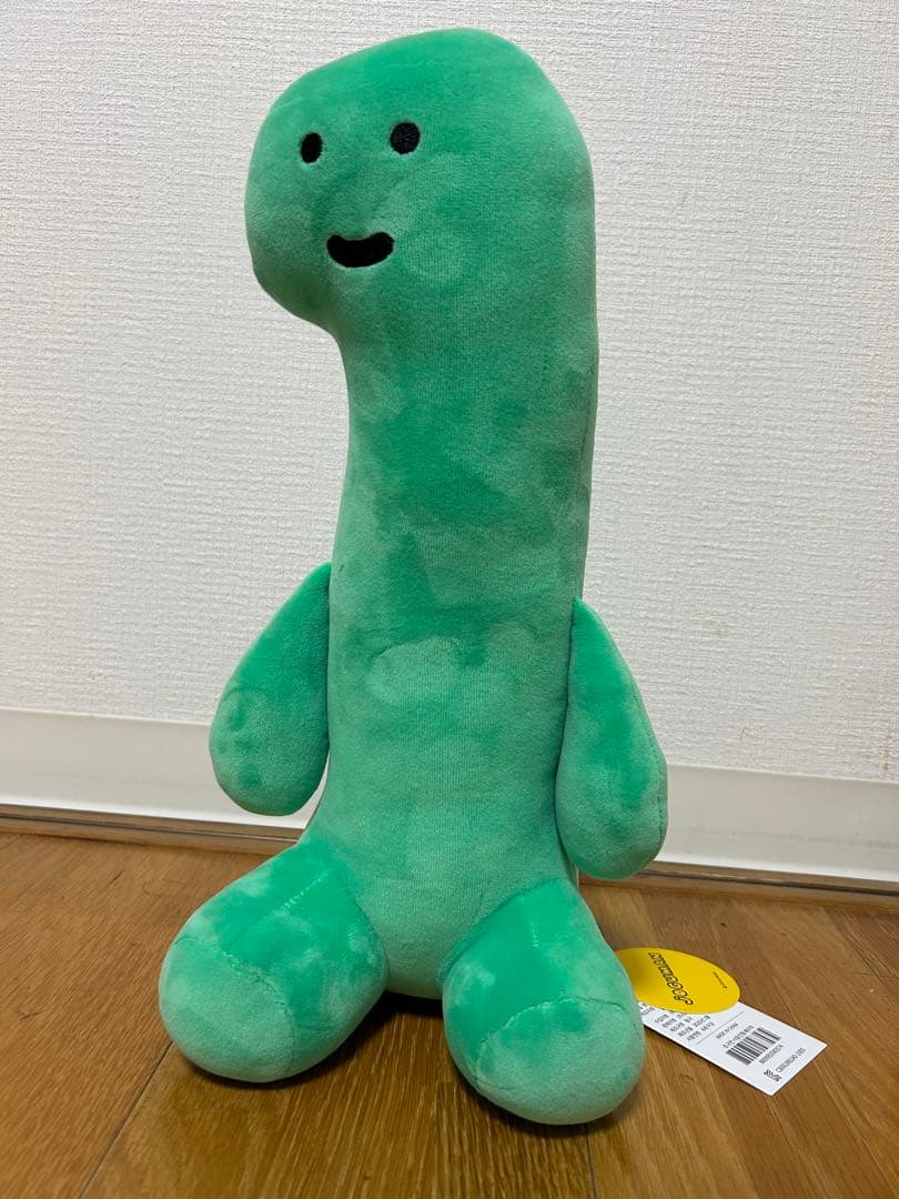 JOGUMAN　ジョグマン　おすわり　ぬいぐるみ