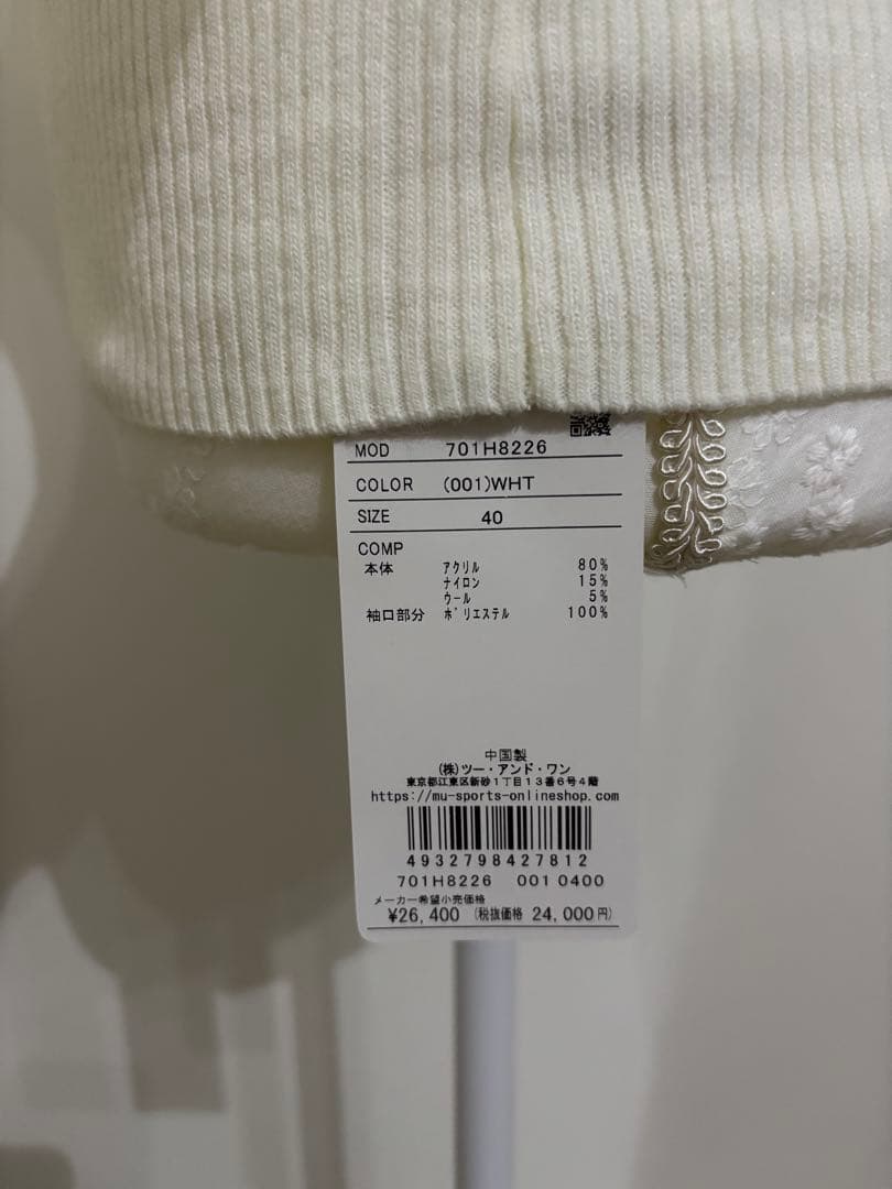 新品⭐︎ プリーツカフス長袖タートルリブニット