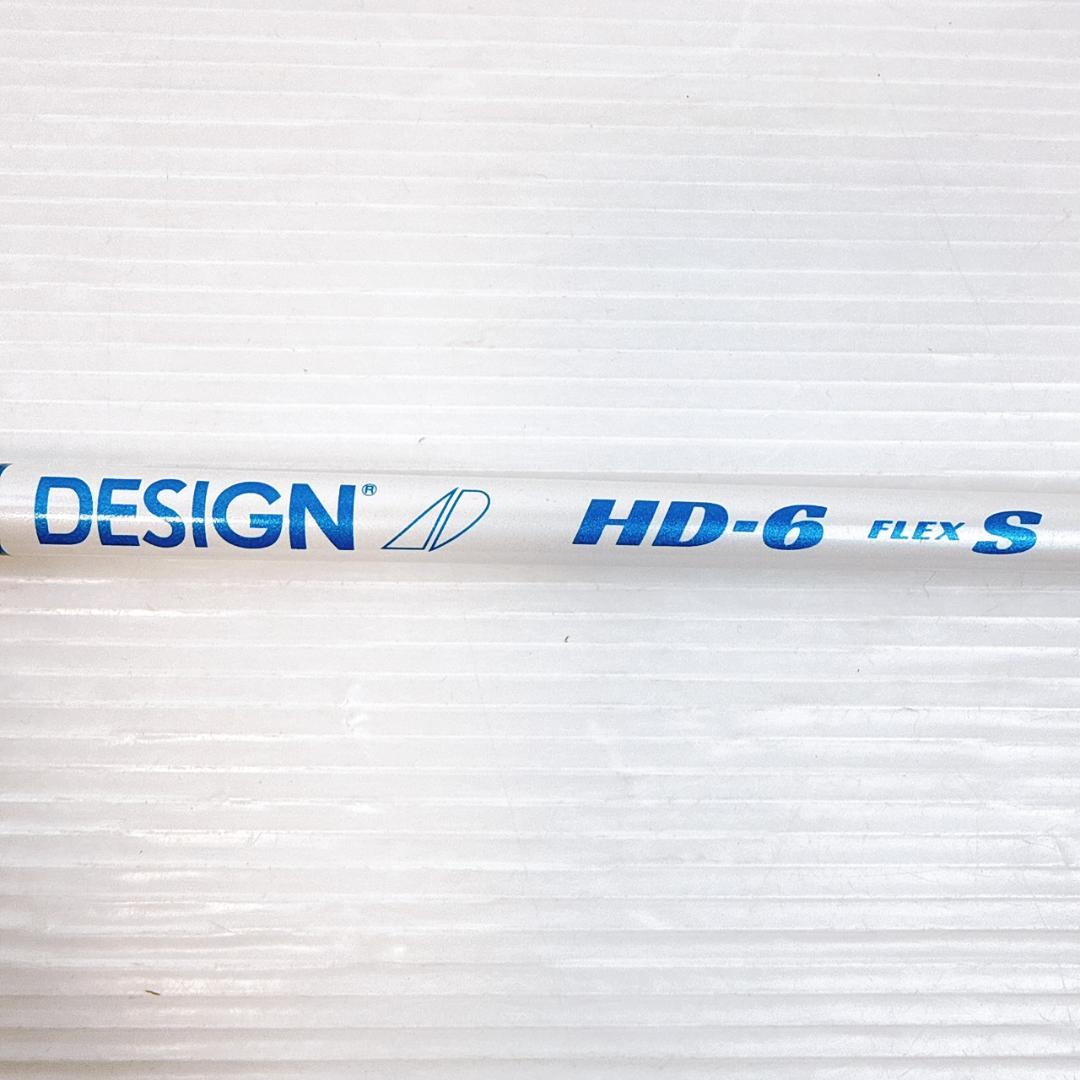 ツアーAD　HD-6（S）　ドライバー用シャフト　テーラーメイド／TOURAD