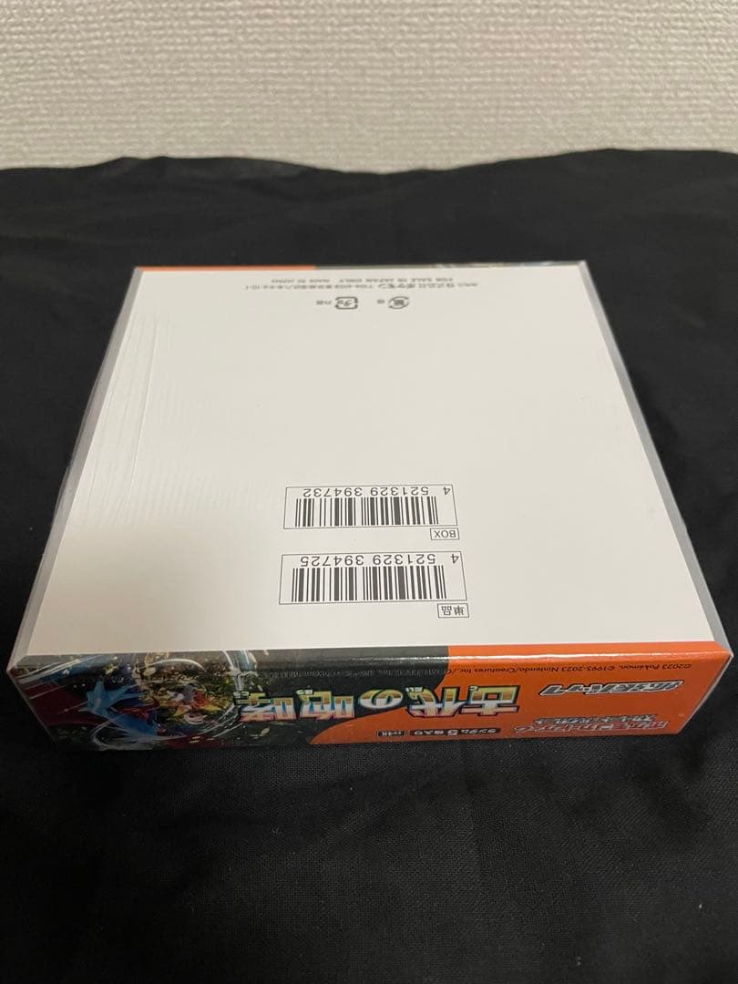 古代の咆哮 ＆ 未来の一閃 BOX セット シュリンク付き 未開封 ポケセン産