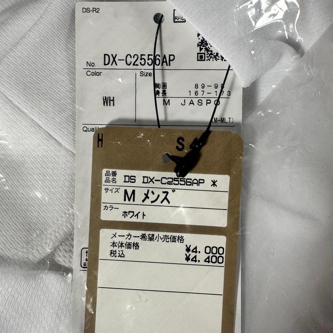 MOVESPORT 長袖機能シャツ&サラサラジャージ新品2枚組　14300円相当