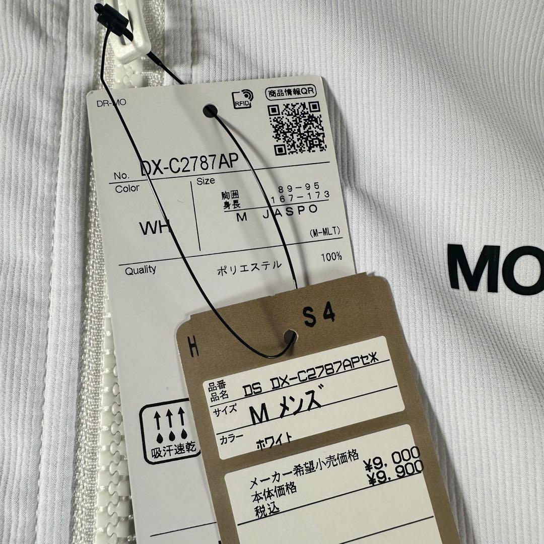 MOVESPORT 長袖機能シャツ&サラサラジャージ新品2枚組　14300円相当