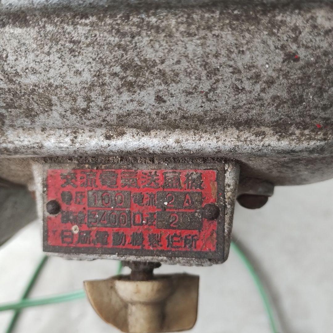 CONDOR Electric Blower　動作未確認　インテリア