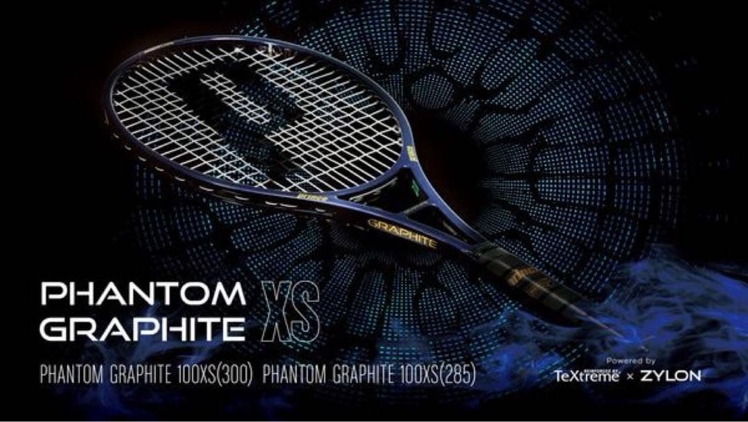 超美品 Prince PHANTOM GRAPHITE 100XS 300 G2