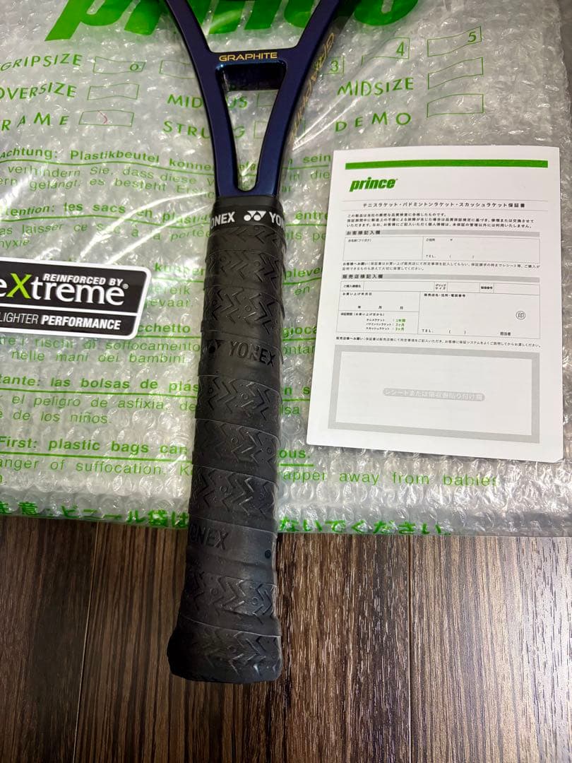 超美品 Prince PHANTOM GRAPHITE 100XS 300 G2