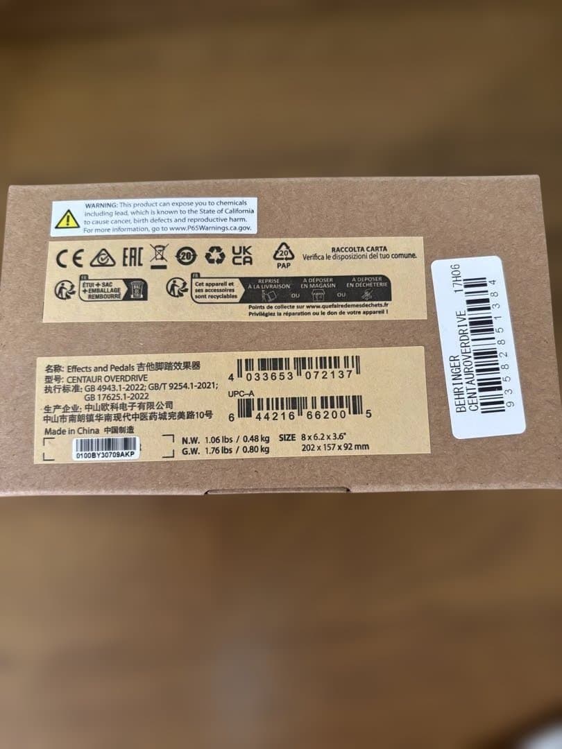 新品未開封 Behringer Centaur 旧ロゴ