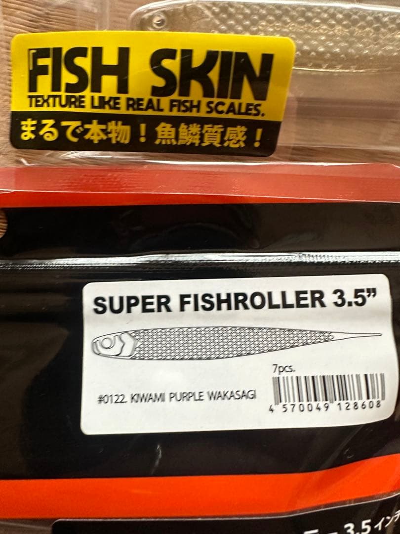 新年限定セール レイドジャパン ワームセット