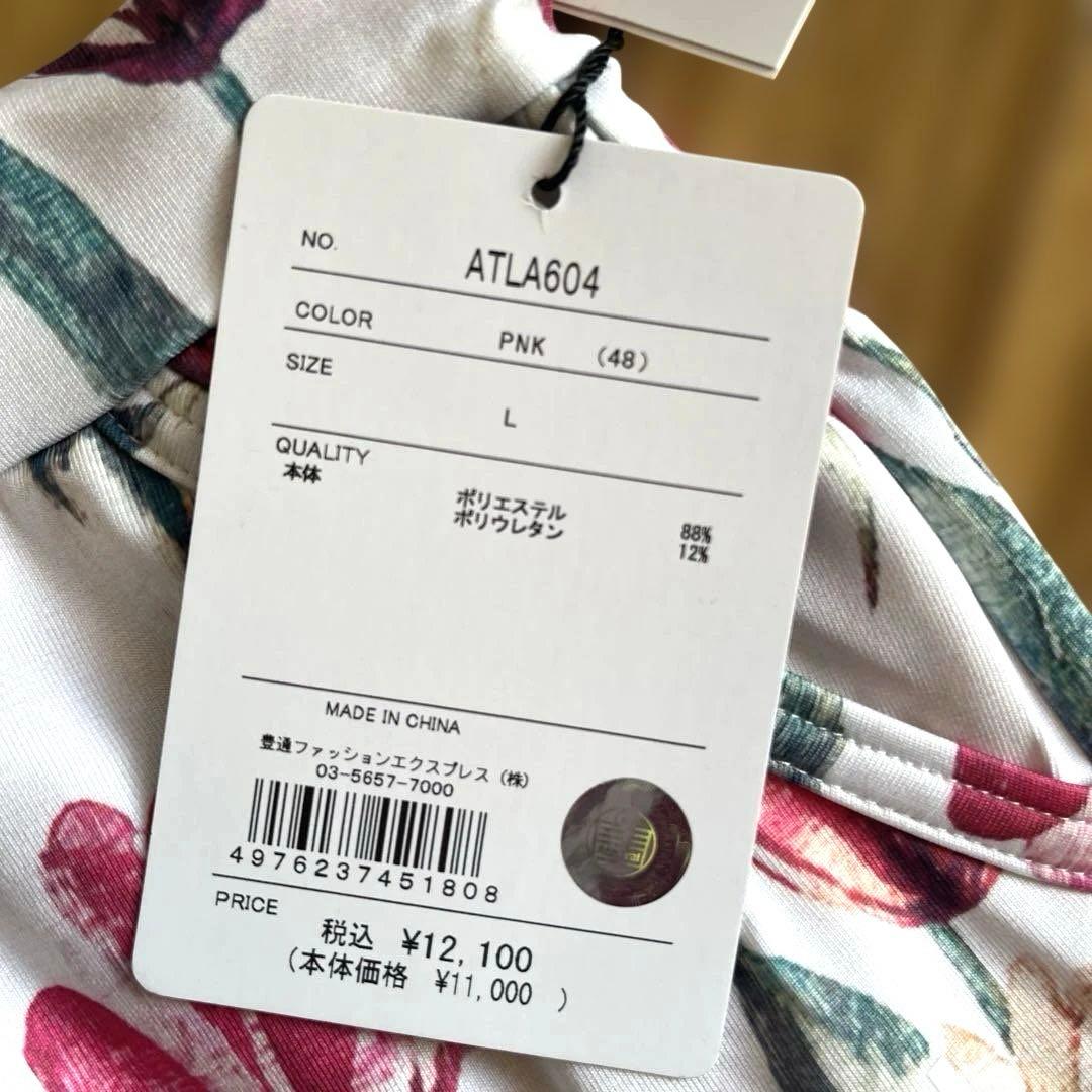 Admiral 【人気完売品❣️】チューリップ柄のスコートとラベンダー色のシャツＬ