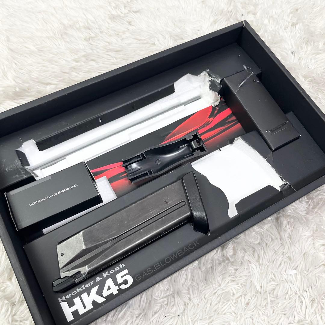 東京マルイ HK45 タクティカルブラック ガスブローバック 箱違い