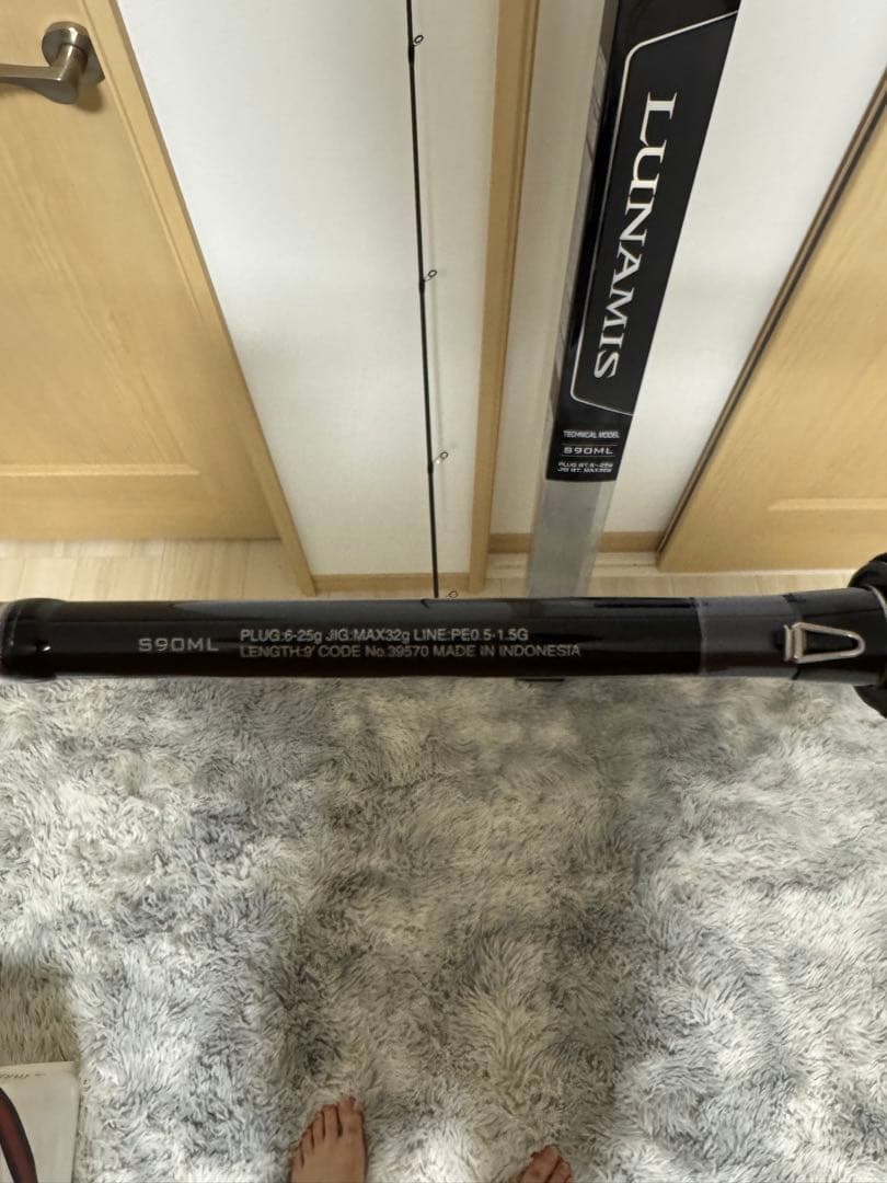 Shimano LUNAMIS S90ML シーバスロッド