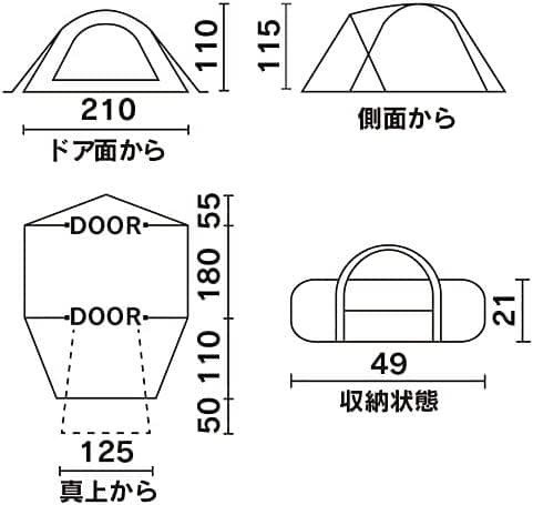 【新品未使用】コールマン　ツーリングドーム LX 2000038142