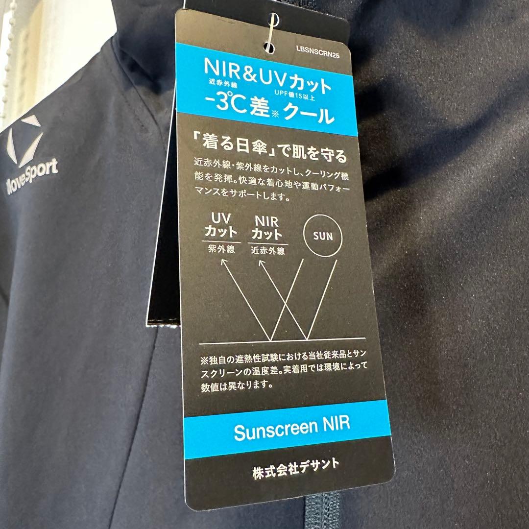 26春夏新作 MoveSport 軽量撥水UVカット トレーニングウェア上下 M