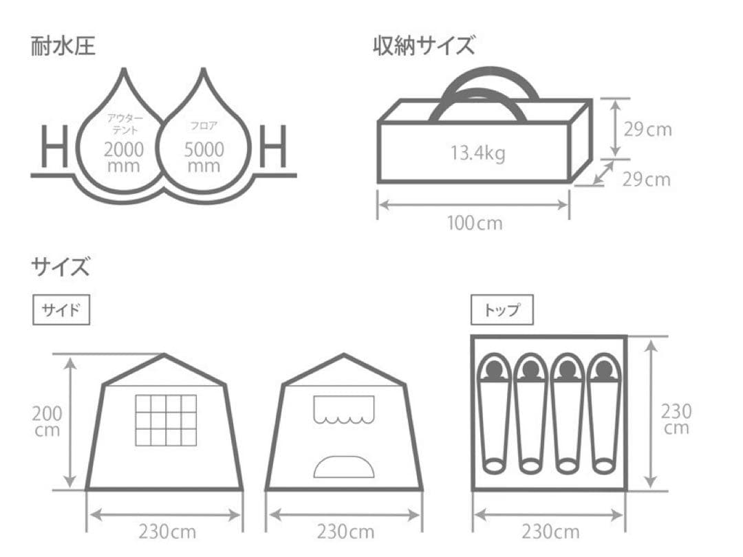 DOD おうちテント ワンタッチ設営