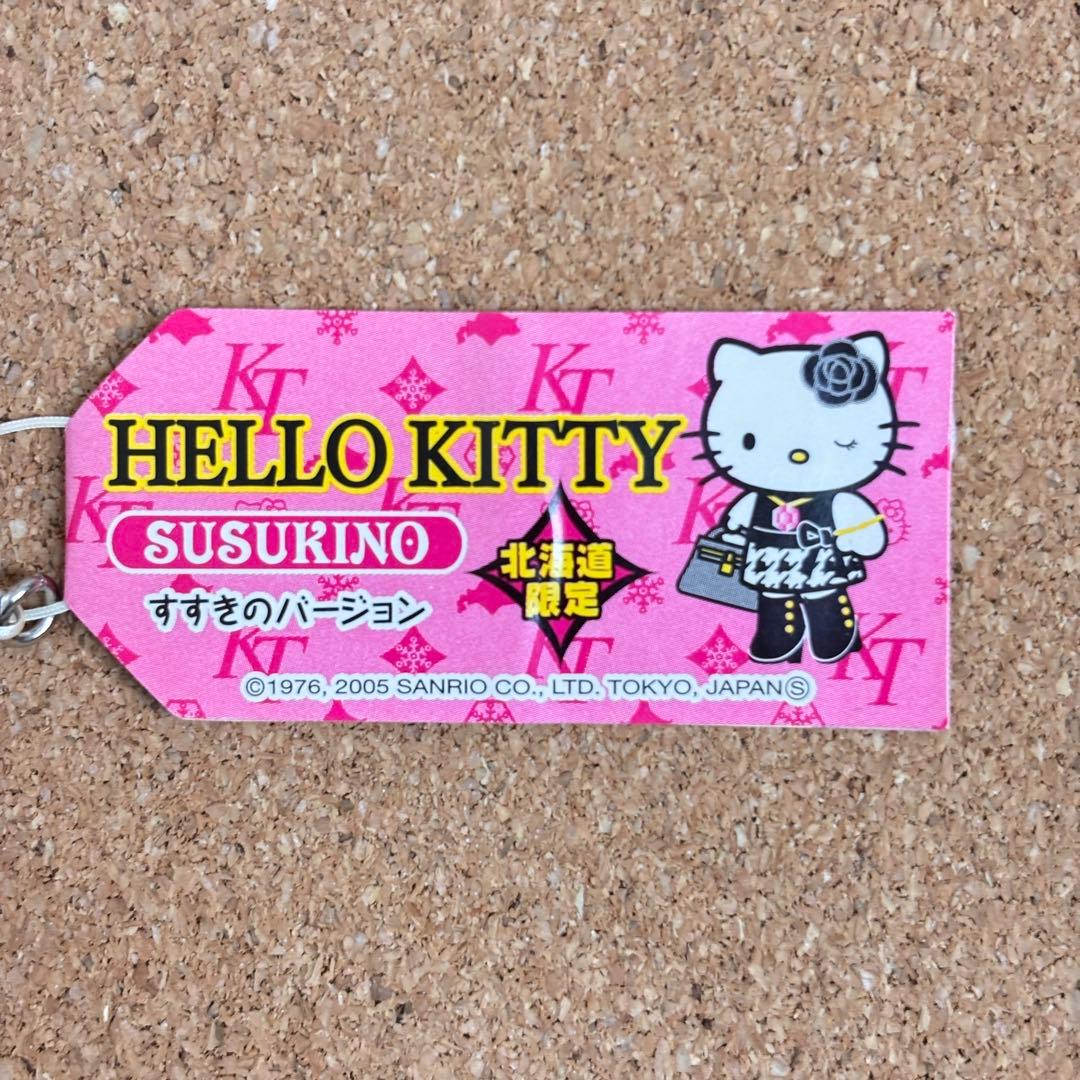 【値下げしました】キティ　根付け　すすきの　ビーズ