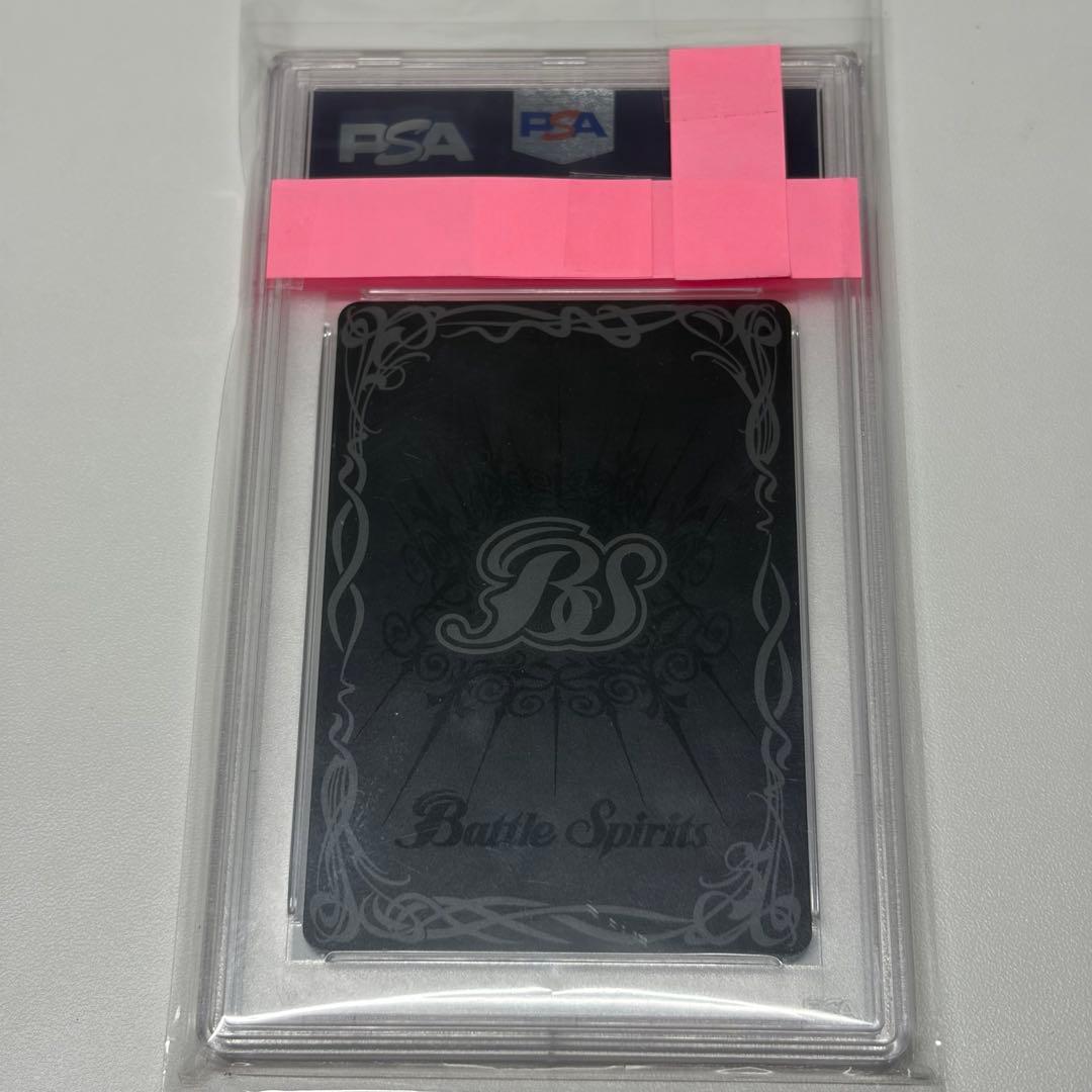 バトスピ【PSA10】レジェンドガンダム