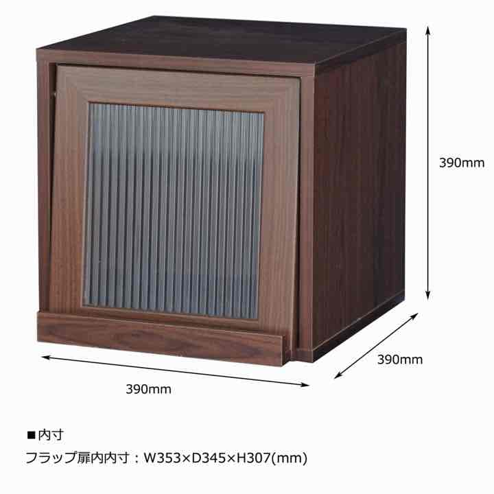 組み合わせて使える！収納ボックス  ブラウン
