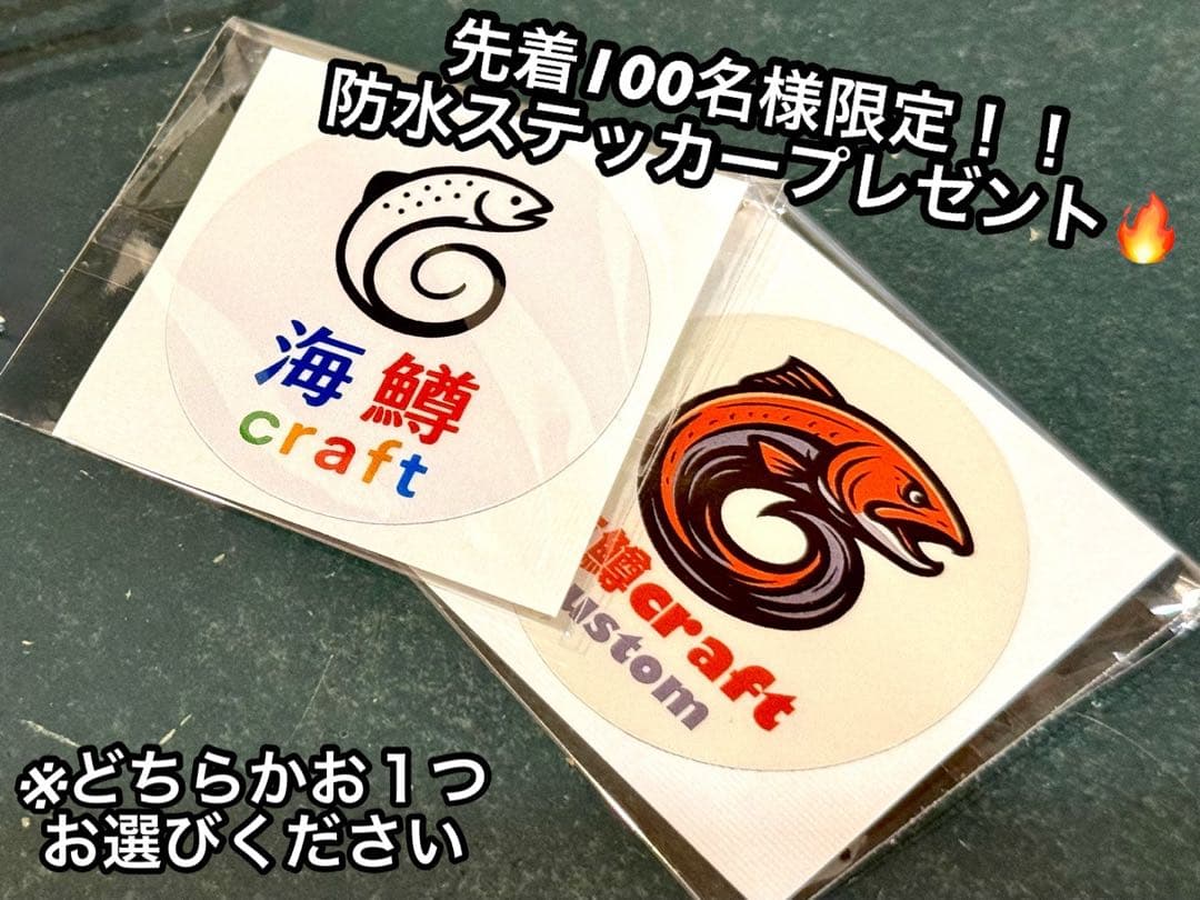 【注文専用！】管釣り エリアトラウト 海鱒スパイラルルアー トルネード