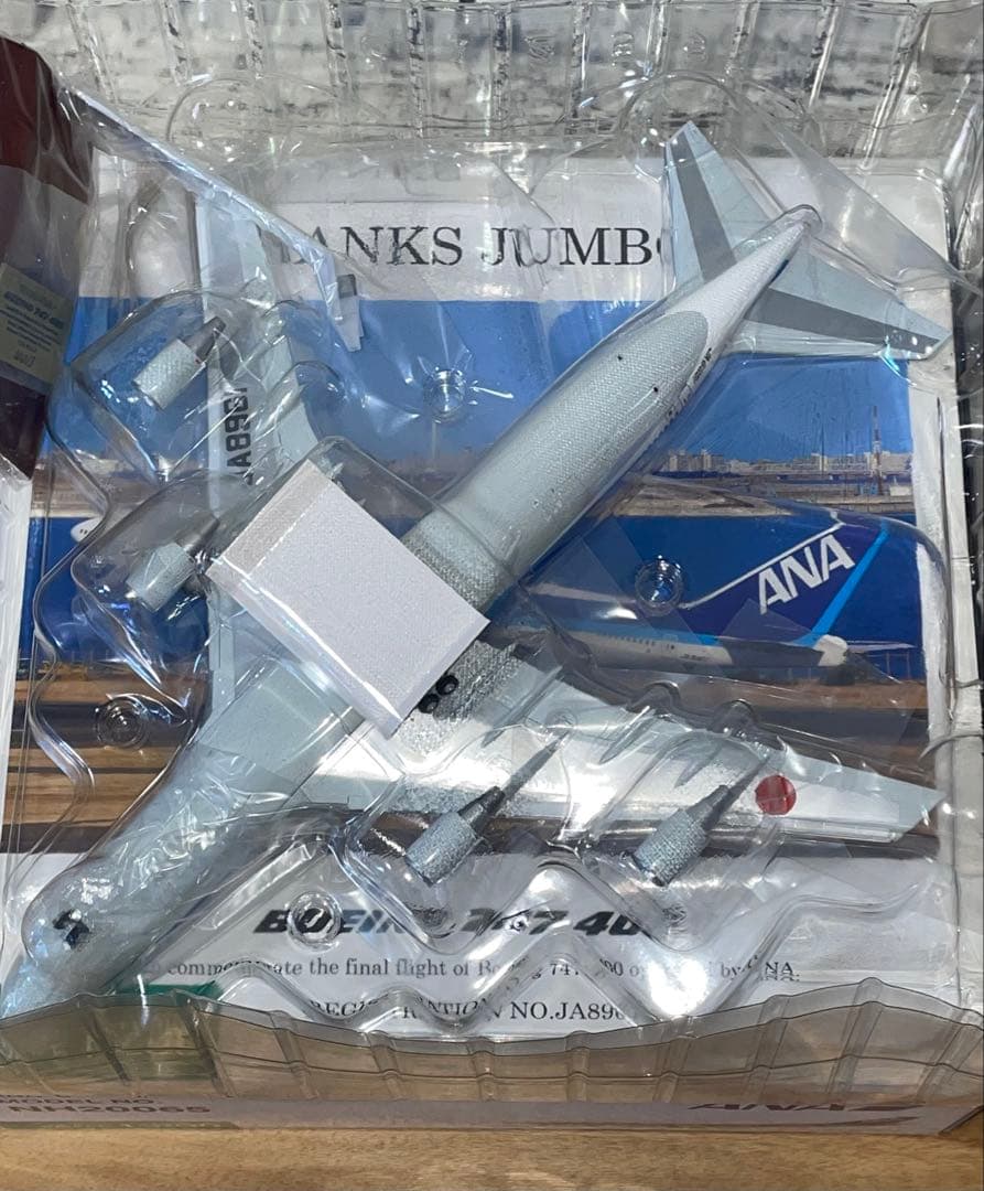 美品1/200 B747-400 ラストフライト記念 THANKS JUMBO!