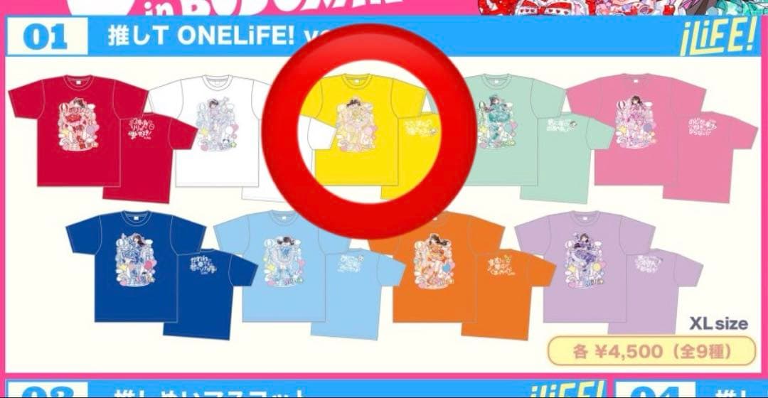 iLiFE! 福丸うさ　TシャツONELiFE!
