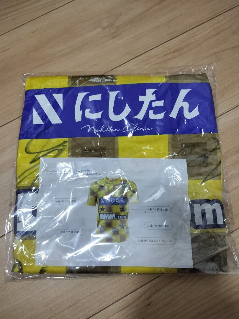 シントトロイデン　ユニフォーム