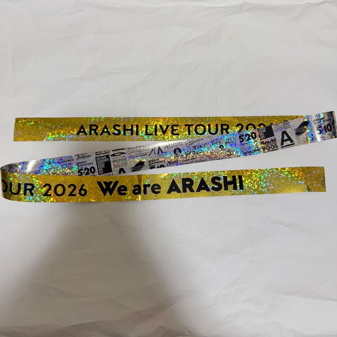 嵐 銀テープ We are ARASHI 2026 銀テ フル 金銀 2本