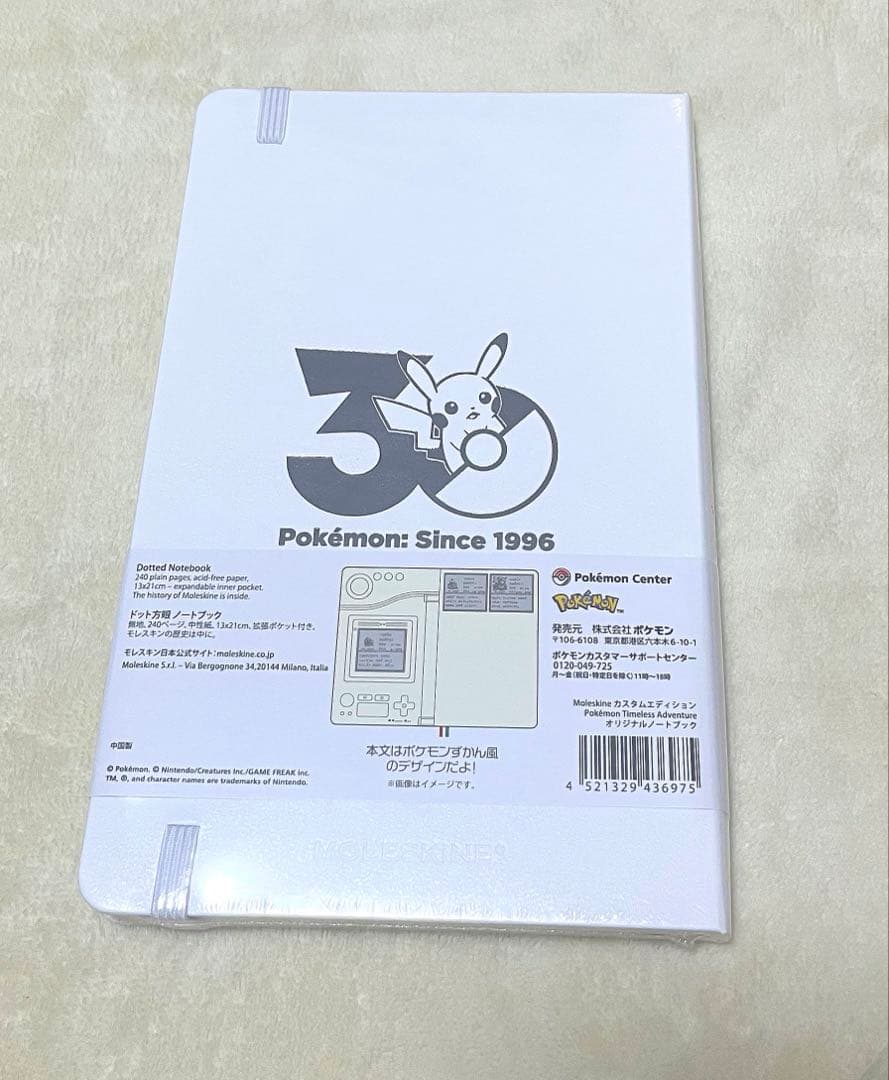 ポケモン Pokémon オリジナルノートブック スケジュール帳 キーホルダー