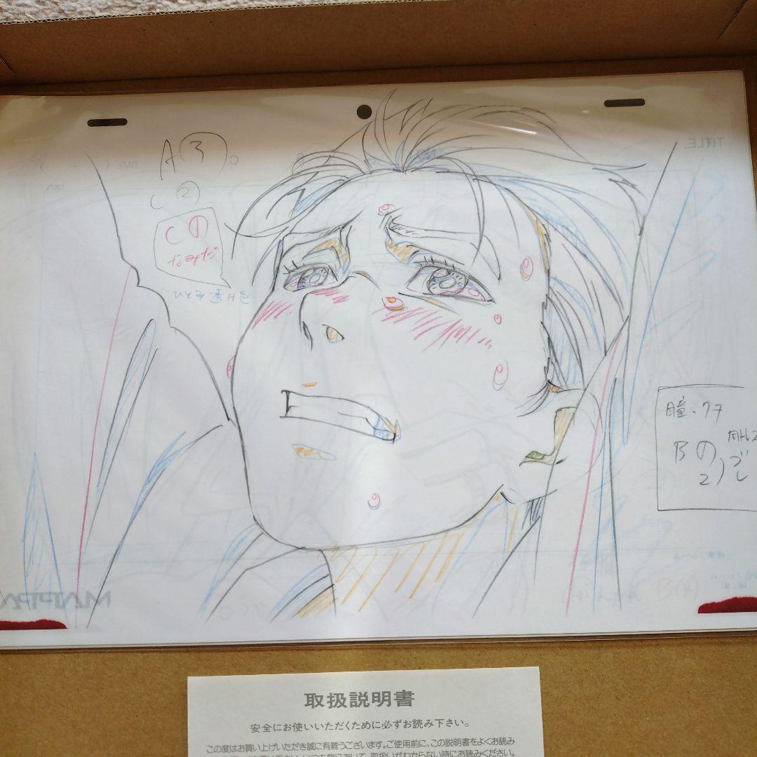 ユーリ!!! on ICE　久保ミツロウ先生描きおろし 複製原画　特典３枚セット