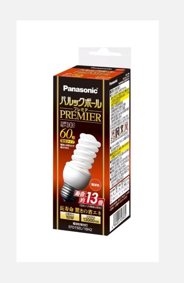Panasonic パルックボールプレミア 5個セット