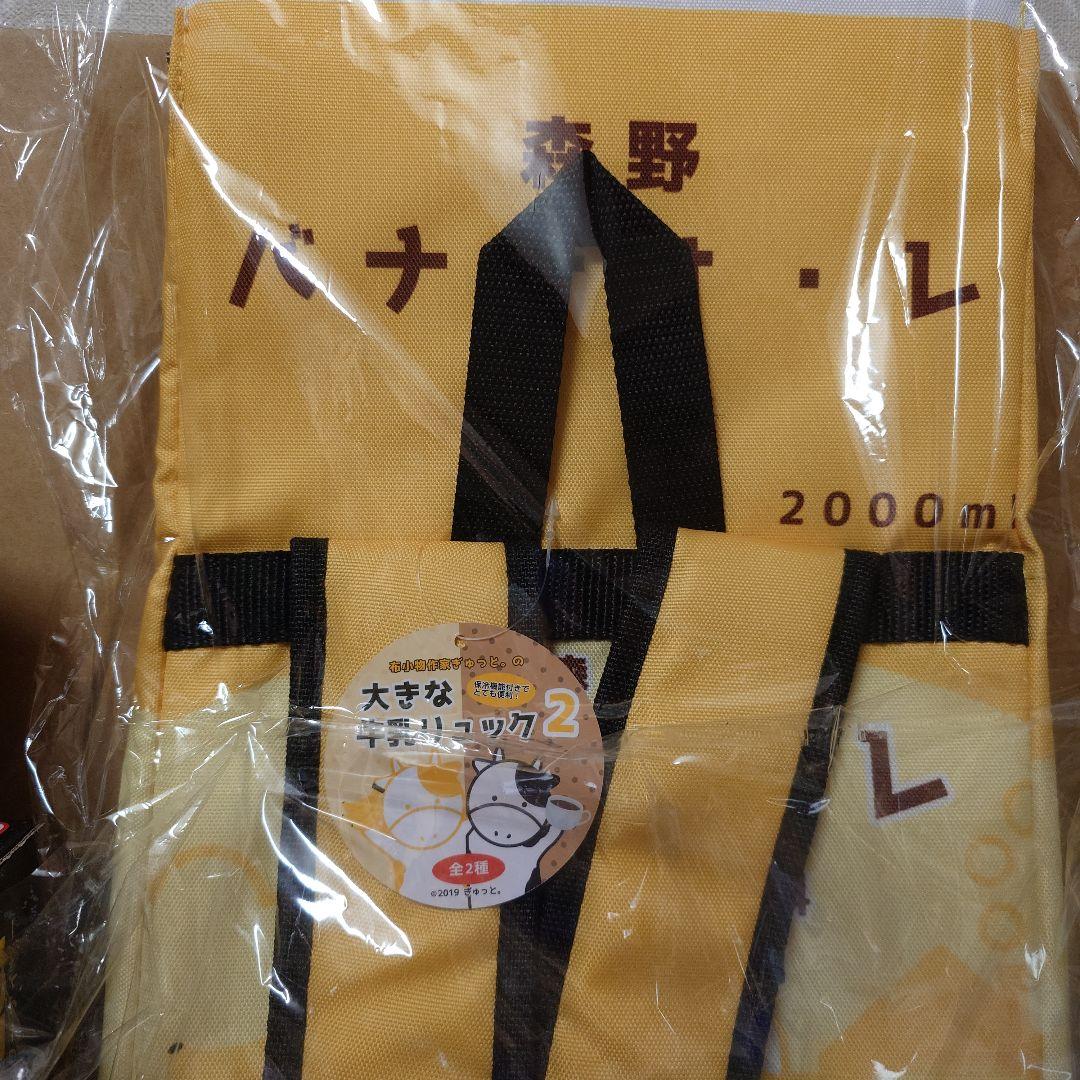 プライズ　日用品　グッズ　まとめ売り　ワンピース　ベイマックスなど