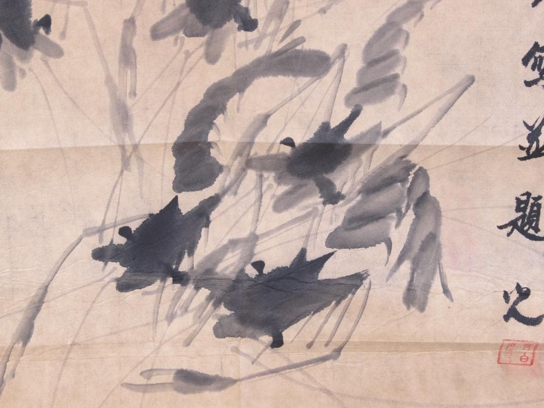 金陵博物院蔵出品　中国清時代　肉筆水彩絵　唐物骨董品 AK1845A12-3