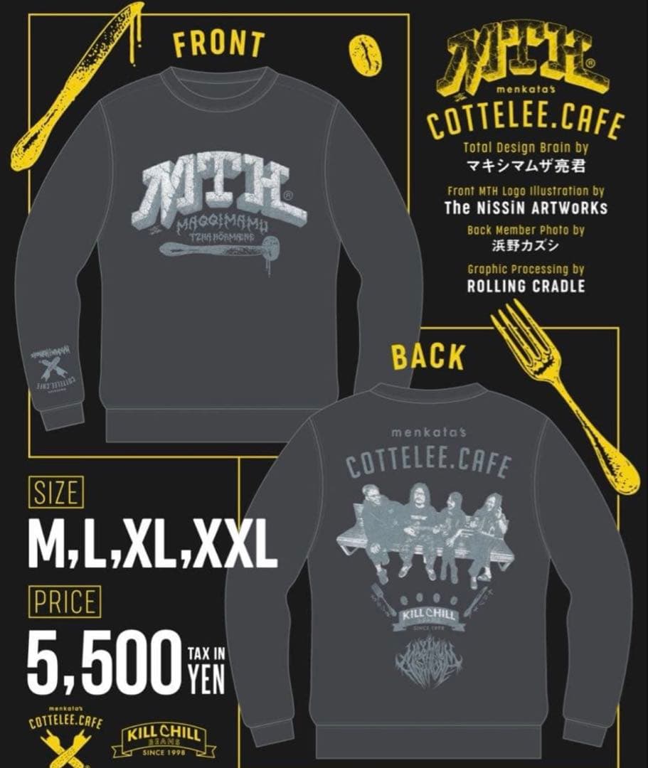 マキシマム ザ ホルモン　COTTELEE CAFE スウェット Lサイズ
